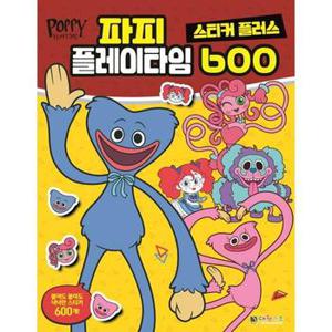 파피 플레이타임 스티커플러스 600_P369998893