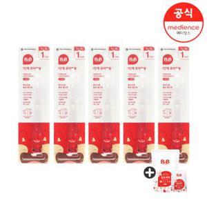 비앤비 유아칫솔 1단계 5입 (6개월~24개월)+ 800ml 세제 1입+50ml 세제 1입