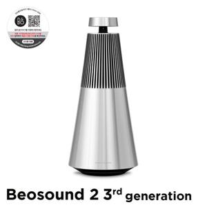 공식 수입 베오사운드 2 3세대 (Beosound 2 3rd gen.) Natural 프리미엄 블루투스 스피커