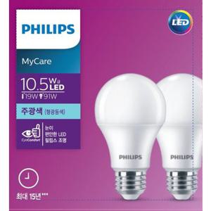 필립스 LED 전구 10.5W 주광색 2입