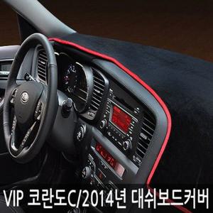 VIP/고품격 대쉬보드커버/코란도C/2014년/매립 옵션 1 (WEFE133)