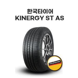 한국 Kinergy ST AS 215/45R17 91V 전국무료장착 H318 215 45 17 4P