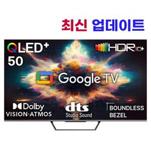 넥스 METZ GSQ50G 50인치 QLED 4K UHD 스마트 구글TV/ 마이크 컨트롤/ eMMC 32G