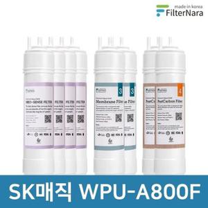 SK매직 WPU-A800F 2년 세트