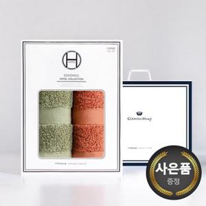 송월타올 호텔수건 제이드 210g 2p 선물새트(쇼핑백) 기념수건 답례품