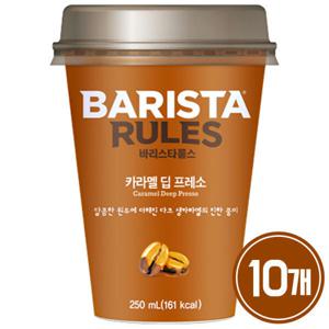 바리스타룰스 카라멜딥프레소 250ML x 10개 / 커피