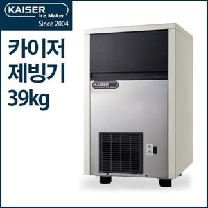 카이저제빙기 39kg IMK-3045 업소용 제빙기