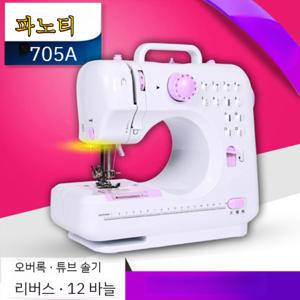 미니재봉틀 HSSM-1201 동일제품 505A 전기 재봉틀     M 고품질 영어 포장 설명서 유럽 표준 전원 공급 장