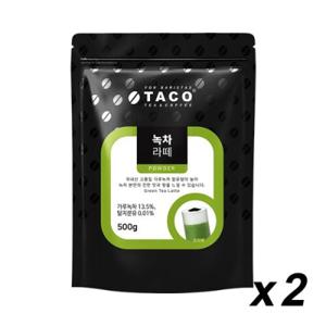 타코 녹차라떼 500g 2개