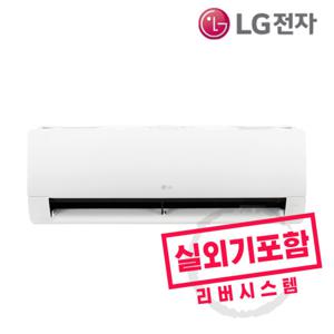 LG 1등급 6평 벽걸이 에어컨 인버터 엘지 SQ06EJ1WES 소상공인 40% 환급 모델 실외기포함