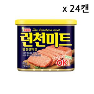 롯데햄 런천미트 340g x 24캔 ★★