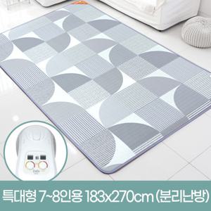 (주)한일의료기 무전자파 온수매트 유니크 그레이 7~8인용 특대형 183x270cm 분난방