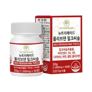 정상가 4.9만원 46% 할인 뉴트리메이드 몰리브덴 밀크씨슬 1000mg x 30정 10/1까지 58% 할인 진행중