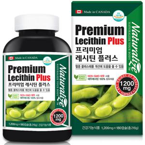 프리미엄 대두 레시틴100% 3개월분 lecithin 래시틴