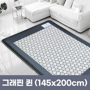 전자파없는 프리미엄 그래핀 원적외선 탄소 카본 전기매트 그레이 퀸 145x200cm 분리난방