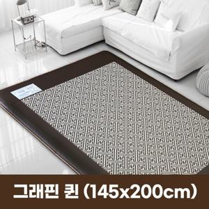 전자파없는 프리미엄 그래핀 원적외선 탄소 카본 전기매트 브라운 퀸 145x200cm 분리난방