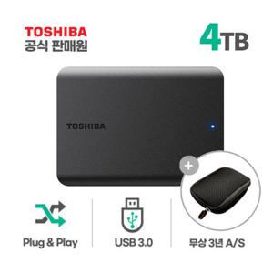 도시바 칸비오 베이직 A5  4TB 외장하드 파우치증정