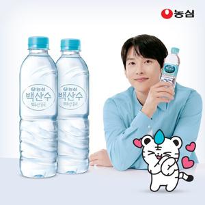 백산수 500ml 40병 (무라벨)