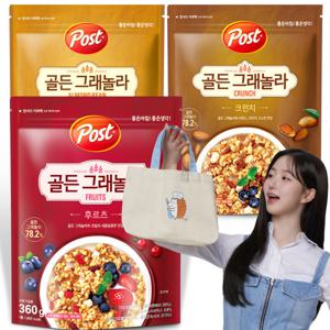 포스트 골든그래놀라 360g 3개(후르츠/크런치/아몬드빈) +포스트미니에코백1개증정