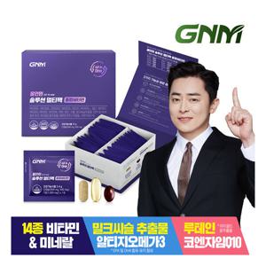 GNM자연의품격 1개월 올인원 솔루션 멀티팩 종합비타민((2캡슐 900mg 500