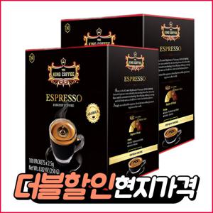 베트남 프리미엄 킹커피 2.5g x 200개입 현지 가격 그대로