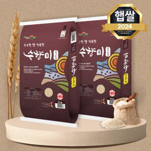 수향미20kg(10kgX2) 햅쌀 골든 골드퀸3호 간척지쌀 24년 햅쌀