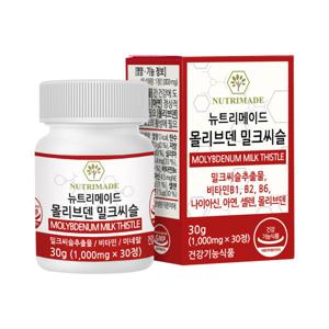 정상가 4.9만원 46% 할인 뉴트리메이드 몰리브덴 밀크씨슬 1000mg x 30정