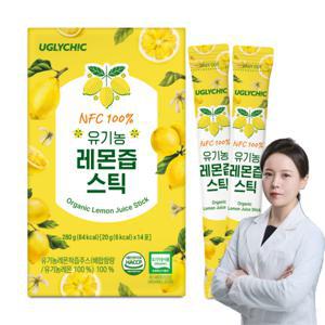 유기농 레몬즙 100% 순수 청정 스페인 유기농 생레몬 그대로 착즙 식약처 HACCP 추석맞이 초특가 이벤트