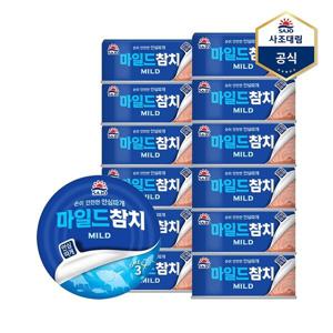 보리보리/사조대림마일드참치(안심따개) 100g X 12캔 /참치캔/통조림