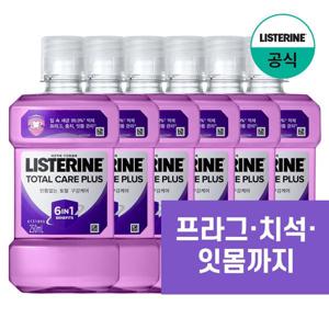 리스테린 토탈케어 플러스 250ml x6