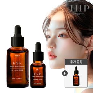 (50ml+10ml+10ml) JHP(10%쿠폰)모공활성앰플 EGF 10ppm 단독기획세트 (5배 용량 출시)