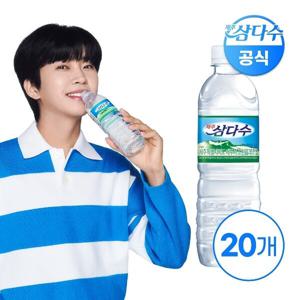 제주삼다수 500ml x 20펫(무/유라벨 랜덤발송)