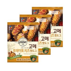 고메 포테이토 치즈핫도그 400g x 3 개