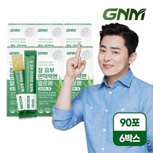 총 다당체 250mg GNM 장 피부 면역력엔 알로에 6박스(총 90포)  먹는 알로에겔 이뮨 젤리스틱 장건강 피