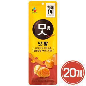 CJ 맛밤 42g x 20개 / 간식 술안주