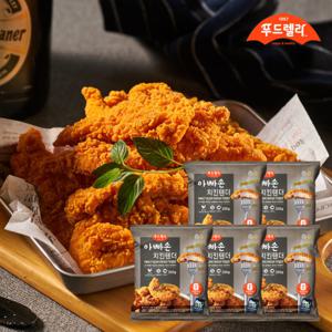 아빠손 치킨텐더 350g 5팩 (총 중량 1.75kg)