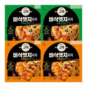 고메 바삭엣지피자 슈퍼슈프림 x2 + 불고기 x2