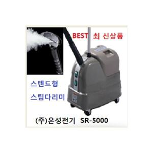 (주)은성전기 SR-5000 실버스티머 은성스팀다리미