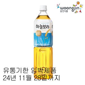 웅진 하늘보리 1.5L X 12펫 유통기한 24년11월