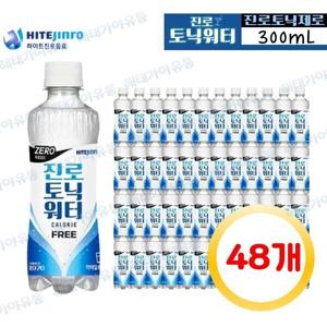 하이트진로 토닉워터 제로 300ml 48개