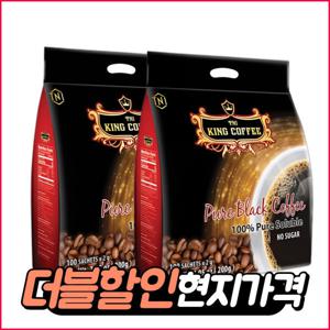 베트남 티엔아이 킹커피 퓨어블랙 2g x 200개입 현지 가격 그대로