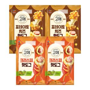 고메 크리스피핫도그 x2 + 포테이토치즈핫도그 x2