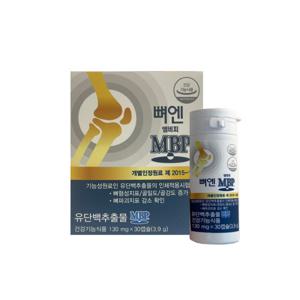 뼈엔 엠비피 MBP 130mg x 30캡슐 정품 새상품 6박스HI