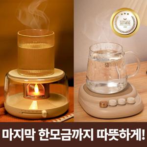 머그워머 컵 스마트 온열 커피 워머 인덕션