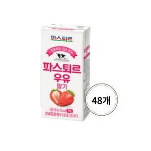 파스퇴르 전용목장 190mL 딸기우유 24입 X2 (48입)