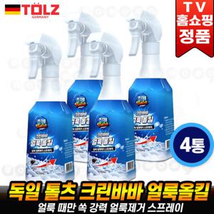 독일 톨츠 얼룩올킬 크린바바 얼룩 제거 스프레이 땀 찌든때 다용도 얼룩제거제 250ml x 4통