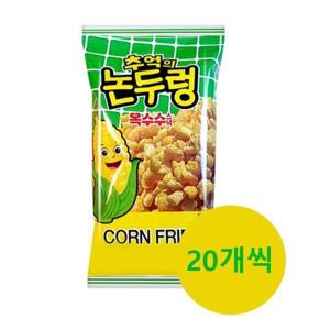 논두렁 45g 20개 추억의 간식 과자 불량식품 짭짤한 맥주안주