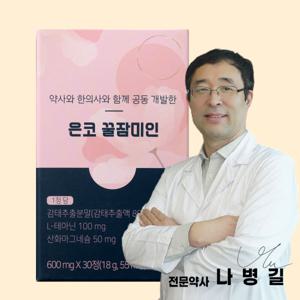 은코 꿀잠미인 마음안정 꿀피부 감태 테아닌 가바 세인트존스워트 산화마그네슘 콜라겐 글루타치온 1+1