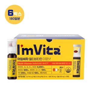 종근당건강 아임비타 멀티비타민 이뮨샷 (액상 20ml + 정제 700mg + 캡슐 500mg) x 30개입 X 6박스 / qnc