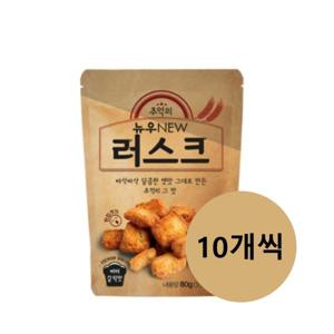 뉴 러스크 80g 10개 마늘빵 과자 달콤짭짤  맥주안주